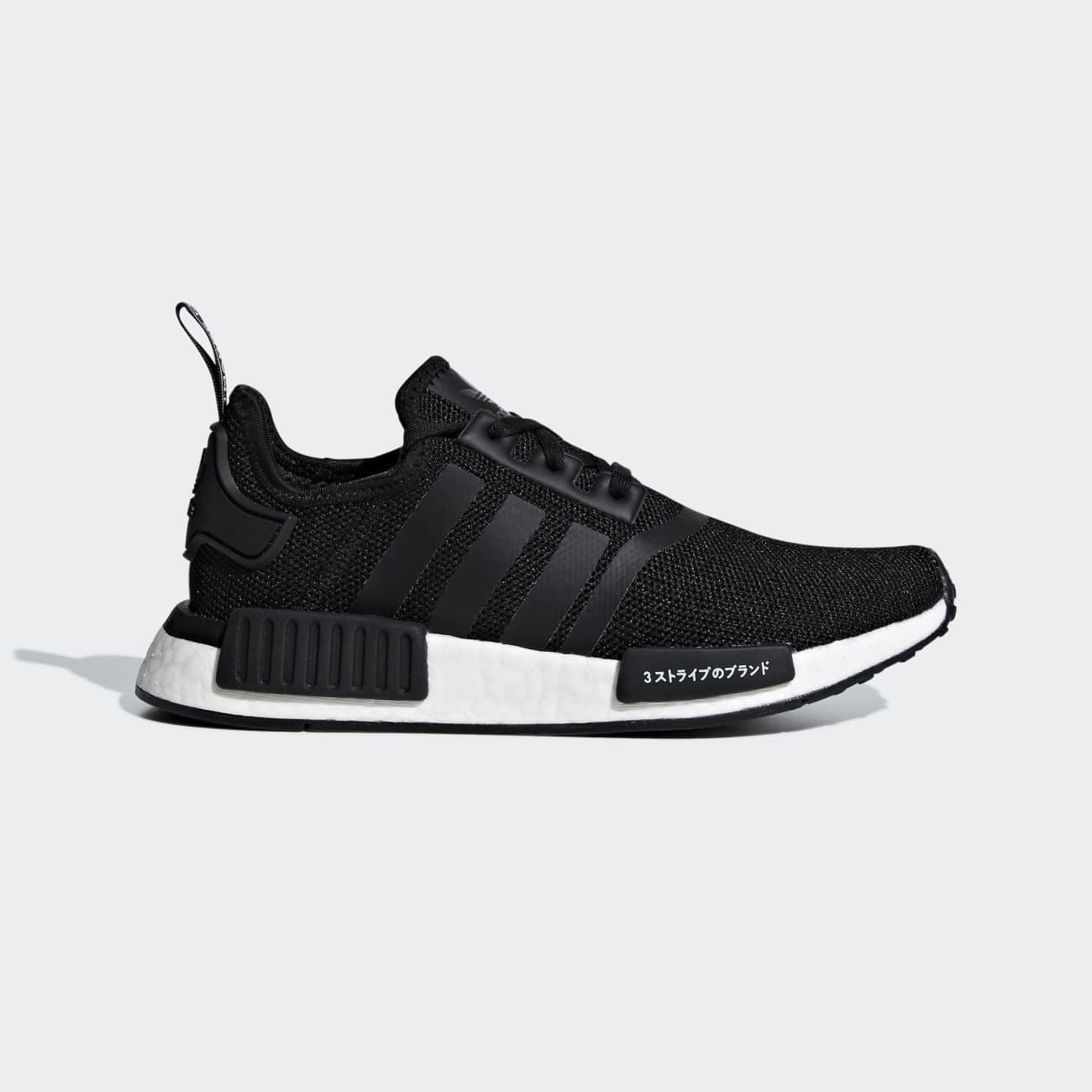 Adidas NMD_R1 Gyerek Utcai Cipő - Fekete [D91436]